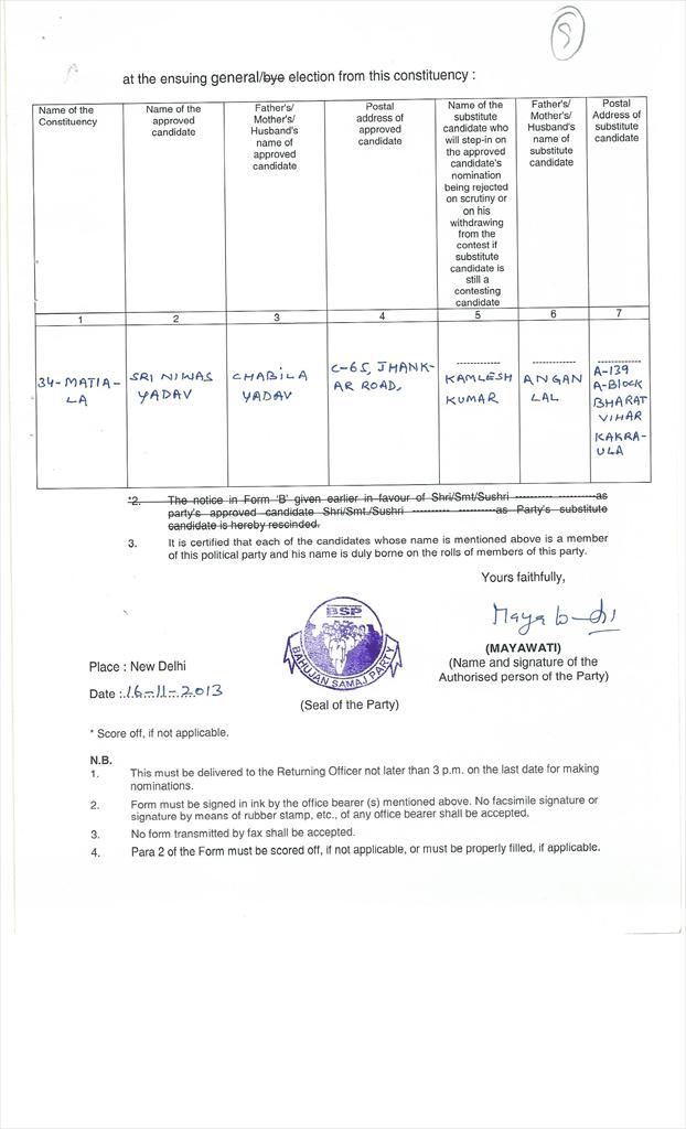 IMAGES/20 AC 340009.jpg